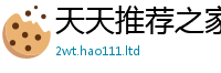 777888管家婆精准四肖向香港资料免费长期公开